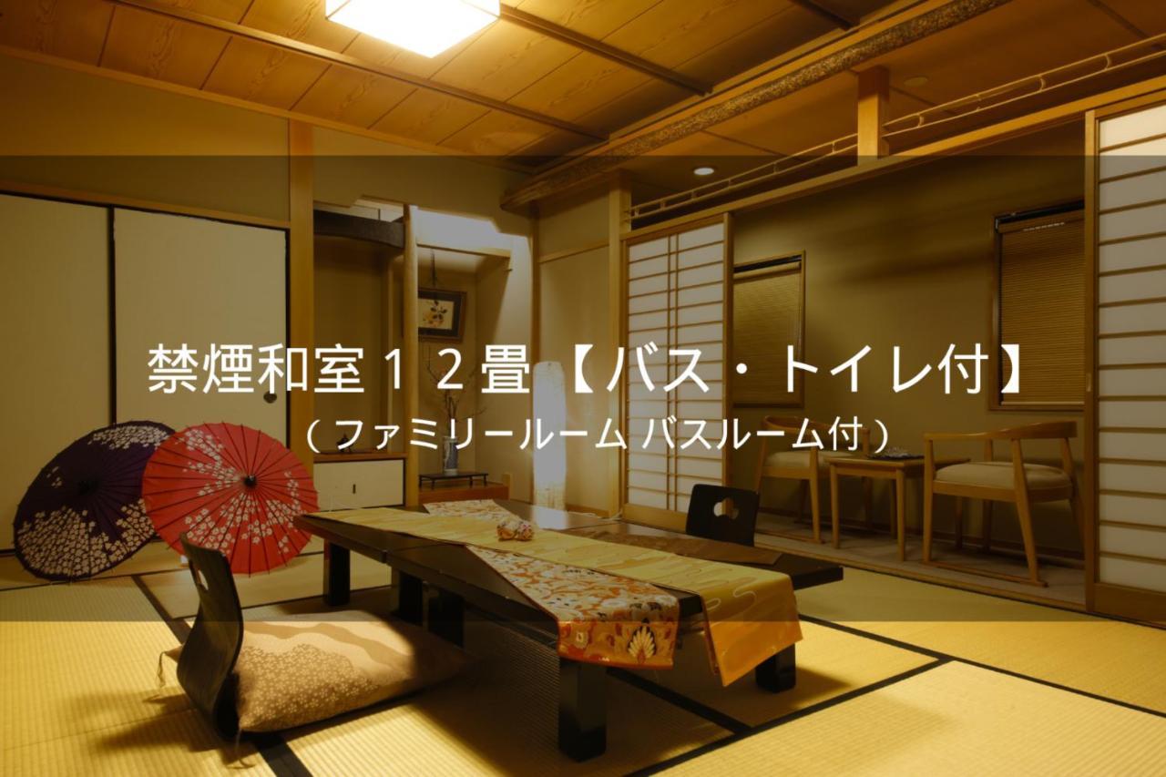 Ryokan Sanga Kyōto Exterior foto