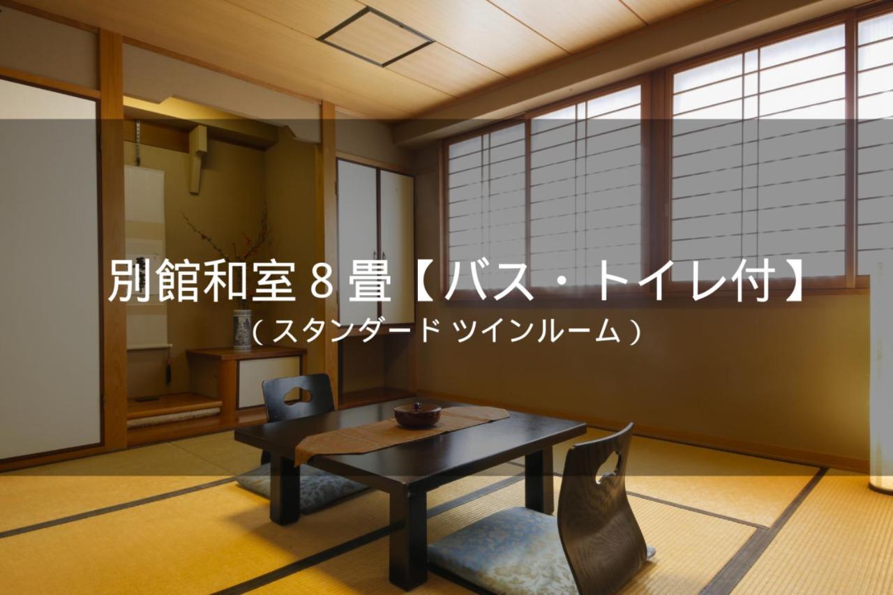 Ryokan Sanga Kyōto Exterior foto
